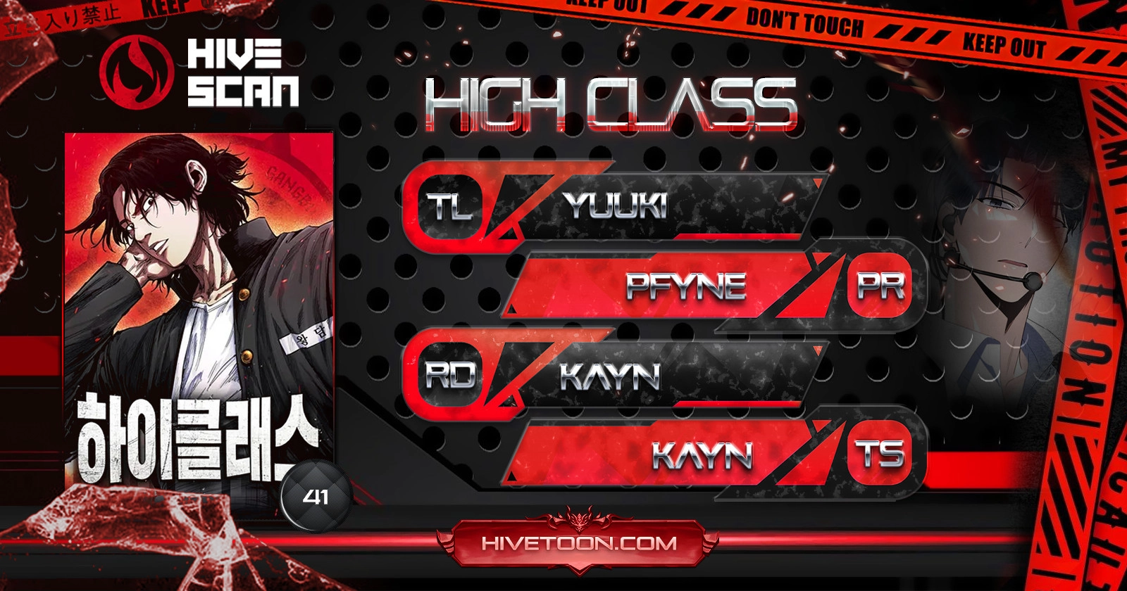 Read High Class EN Manga Online