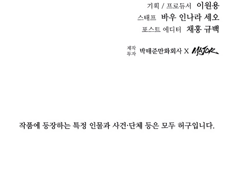 Read High Class EN Manga Online