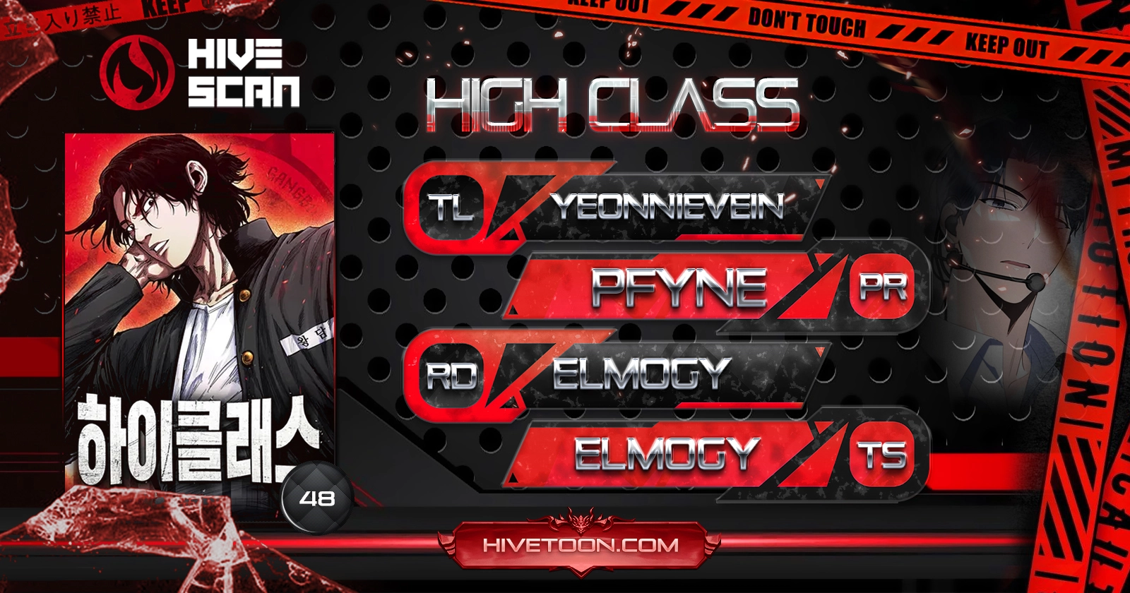 Read High Class EN Manga Online