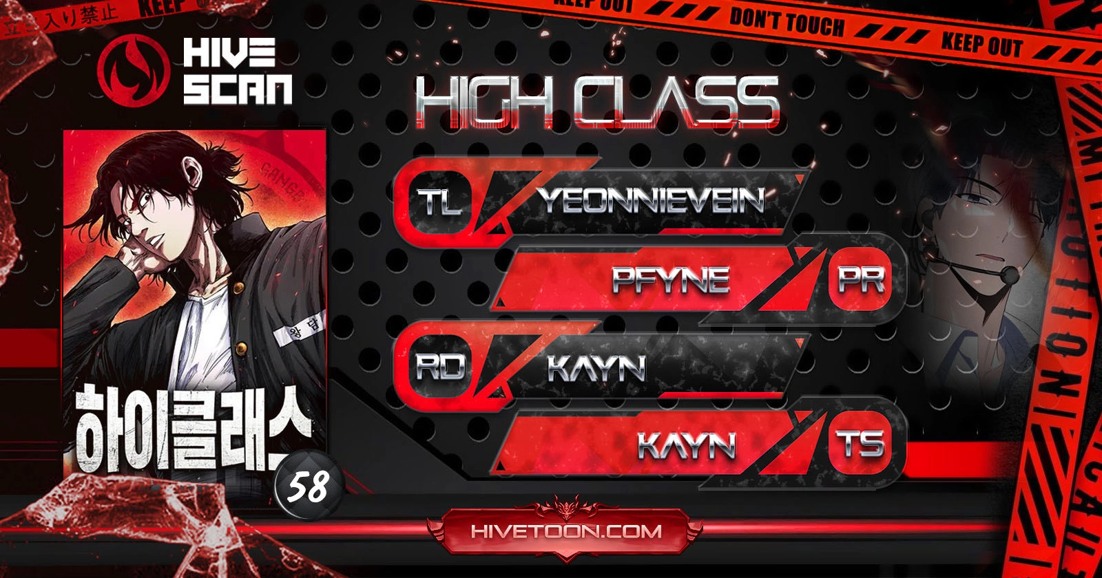 Read High Class EN Manga Online