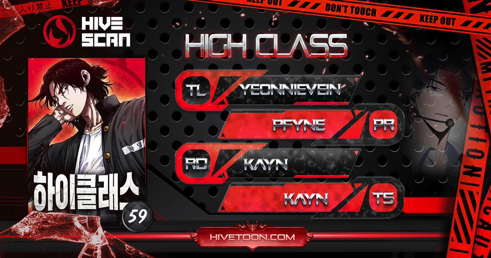 Read High Class EN Manga Online