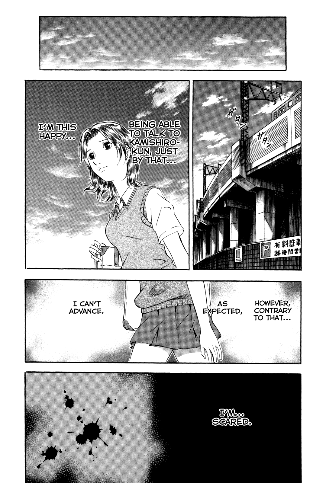 Read Holyland EN Manga Online