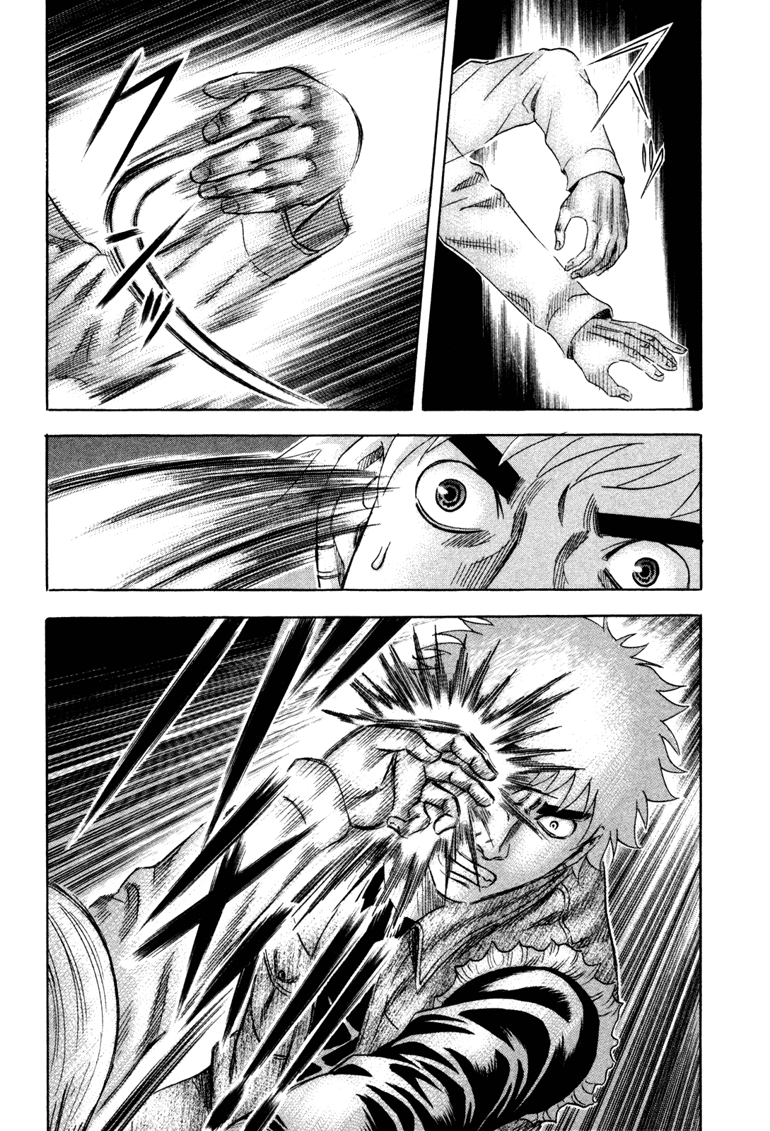 Read Holyland EN Manga Online