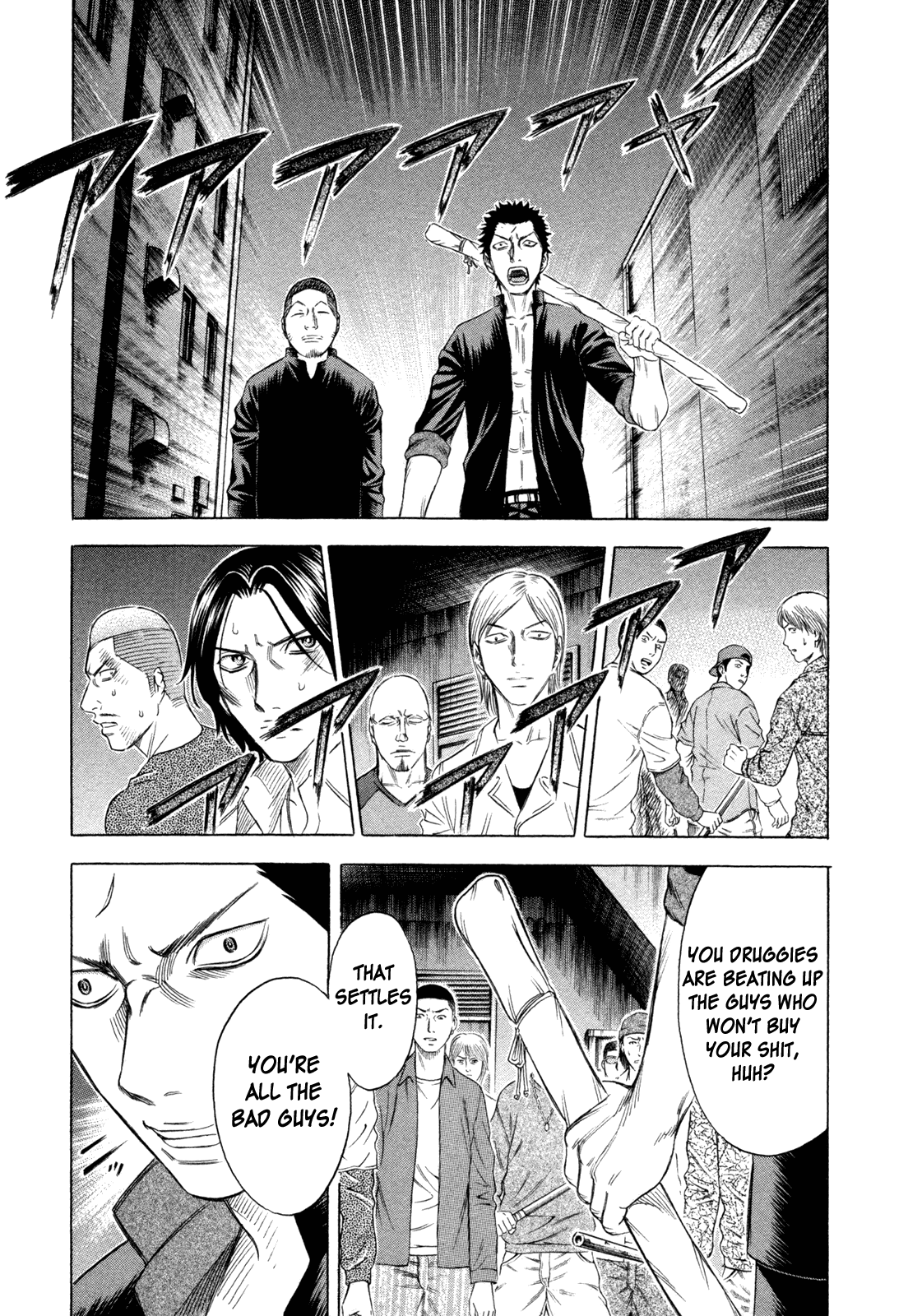 Read Holyland EN Manga Online