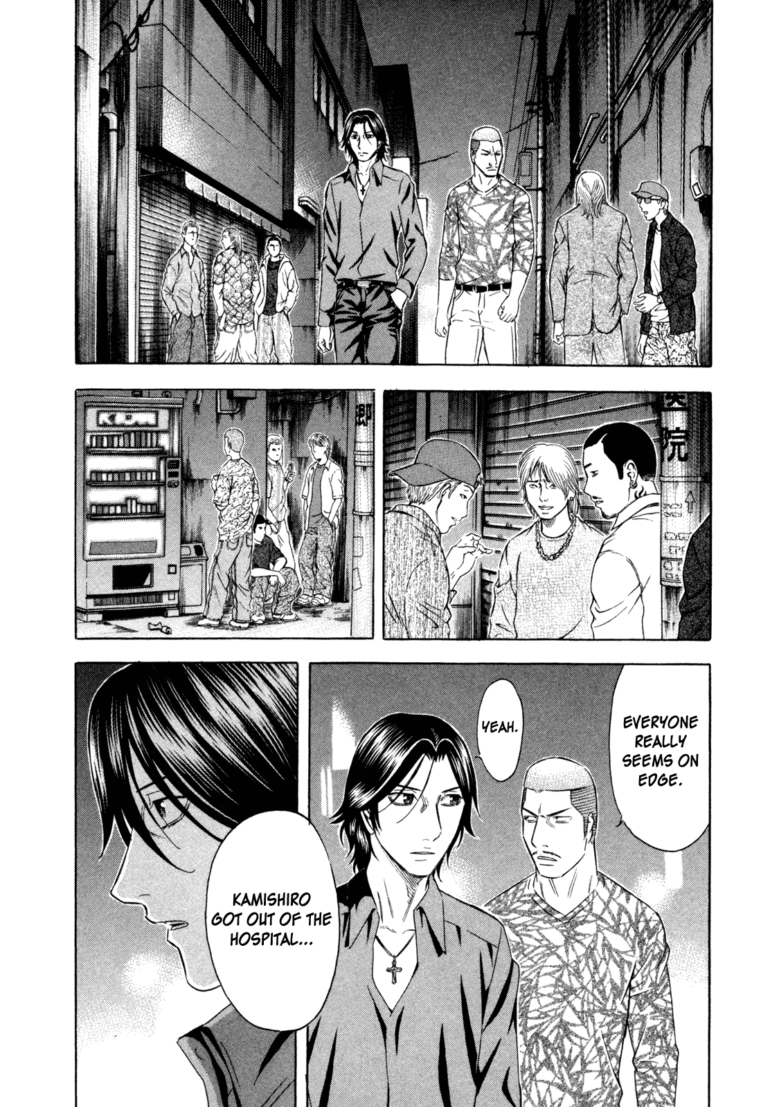 Read Holyland EN Manga Online