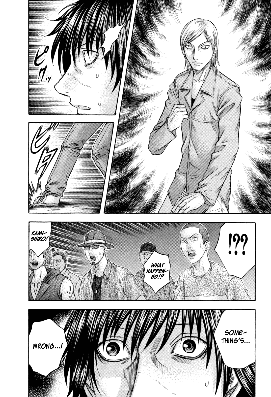 Read Holyland EN Manga Online