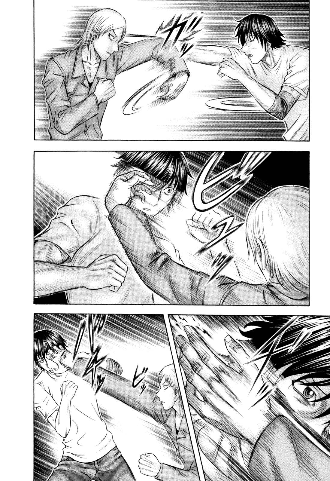 Read Holyland EN Manga Online