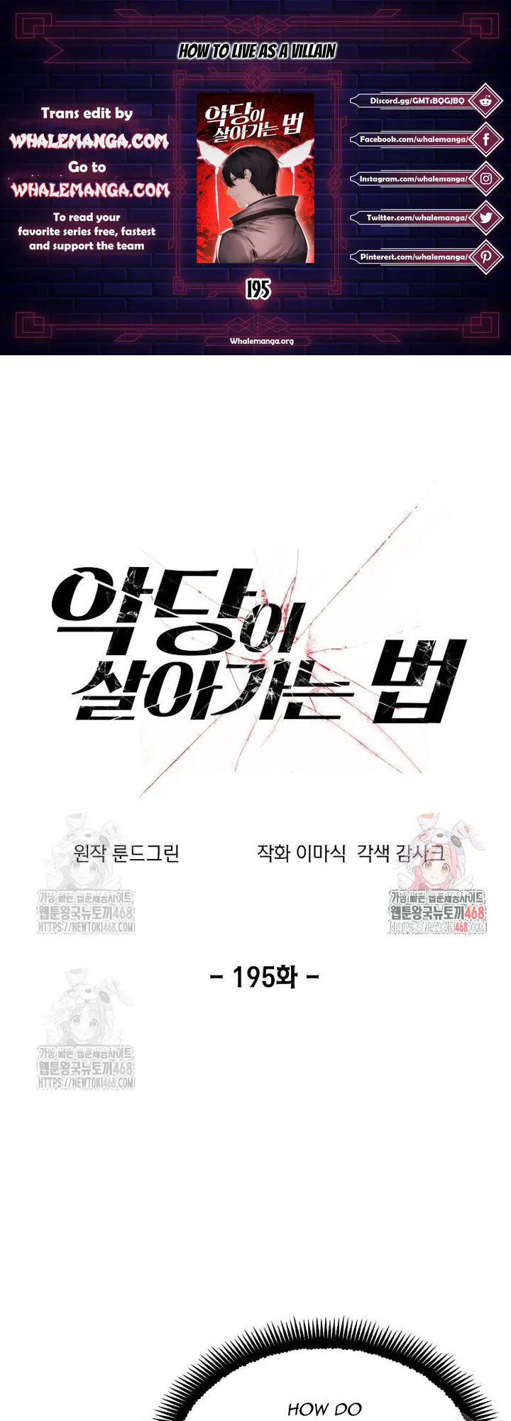 Read How To Live As a Villain EN Manga Online