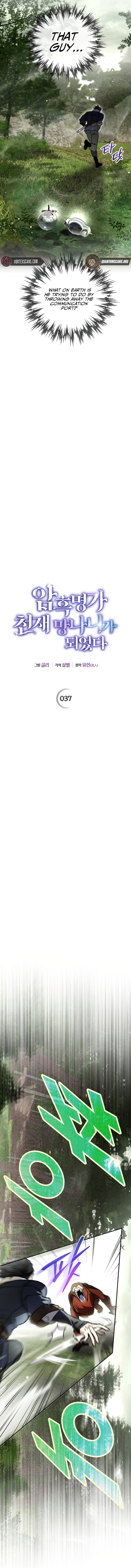 Read I Became The Bastard Genius Of The Noble Dark Clan EN Manga Online