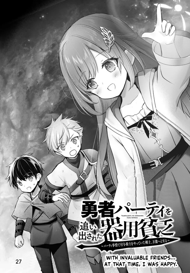 Read Jack of All Trades  Party of None EN Manga Online