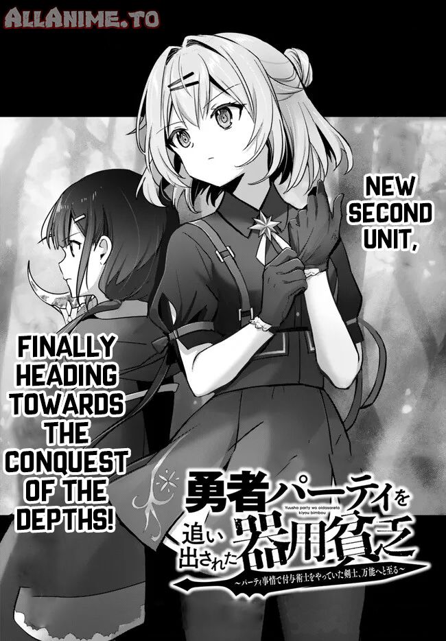 Read Jack of All Trades  Party of None EN Manga Online