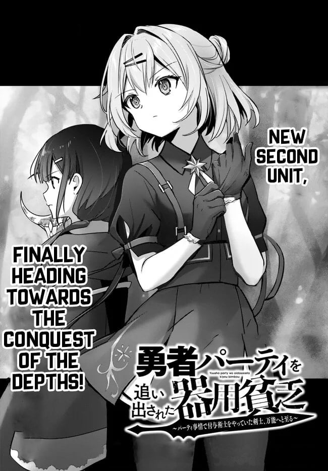 Read Jack of All Trades  Party of None EN Manga Online