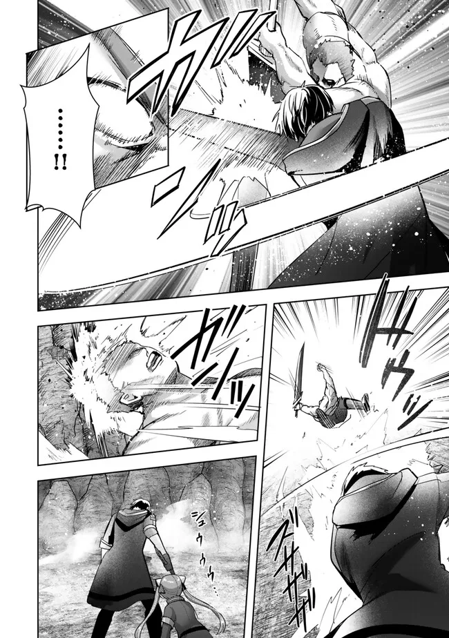Read Jack of All Trades  Party of None EN Manga Online