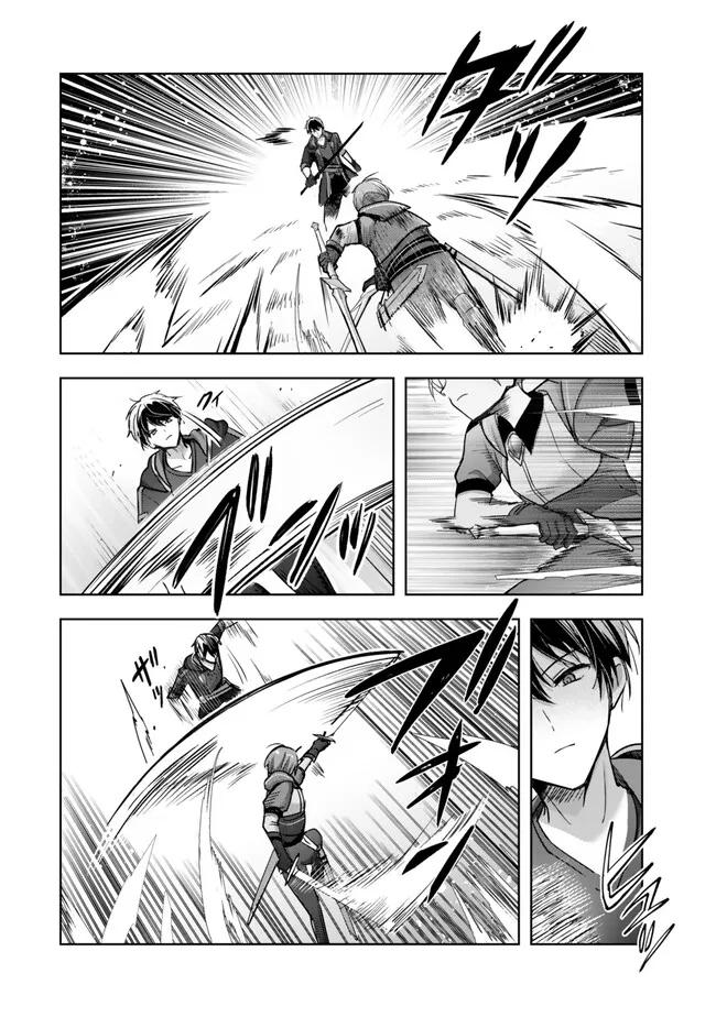 Read Jack of All Trades  Party of None EN Manga Online