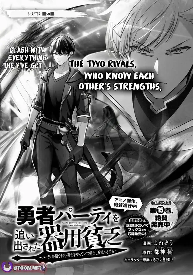 Read Jack of All Trades  Party of None EN Manga Online