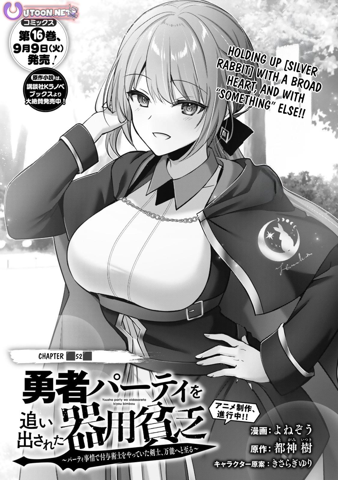 Read Jack of All Trades  Party of None EN Manga Online
