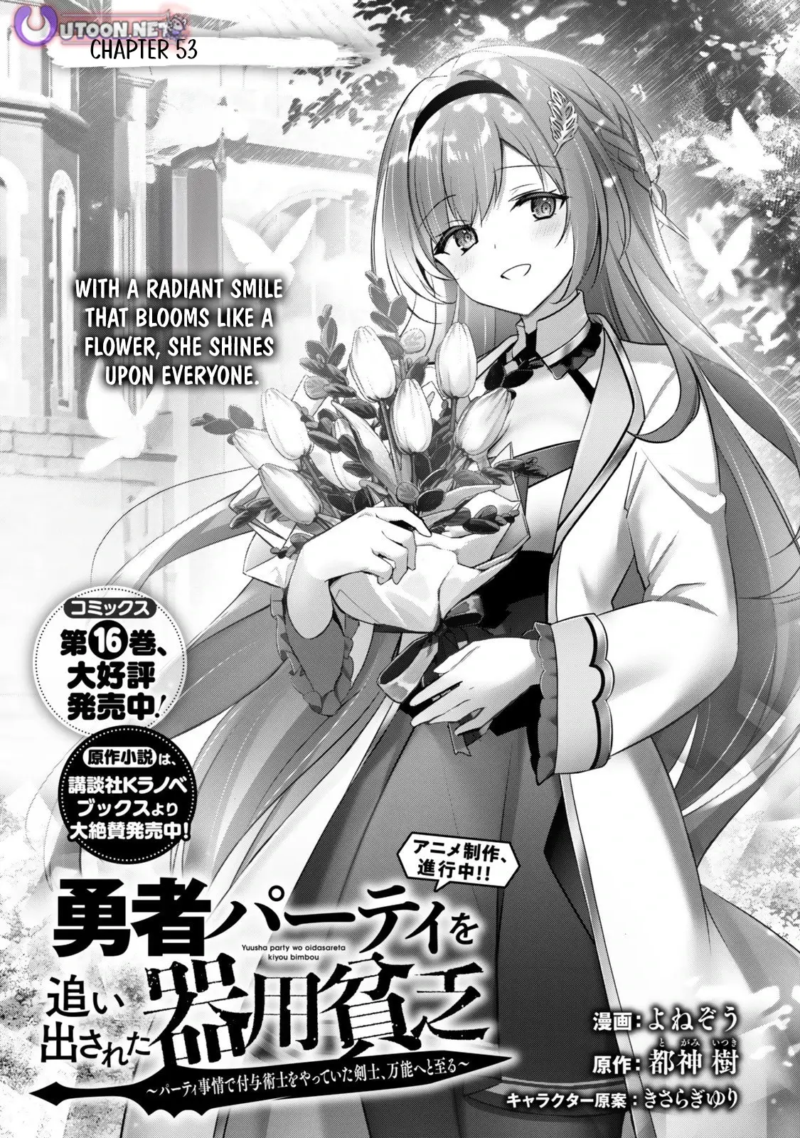 Read Jack of All Trades  Party of None EN Manga Online