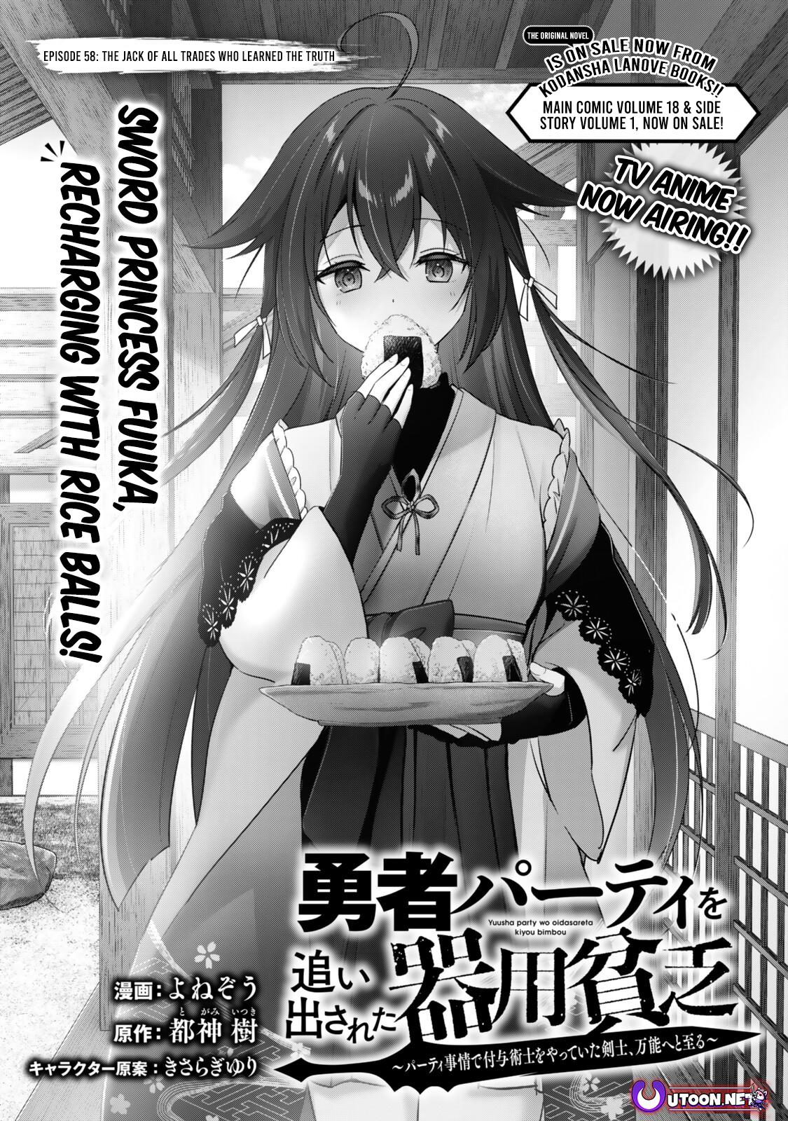 Read Jack of All Trades  Party of None EN Manga Online