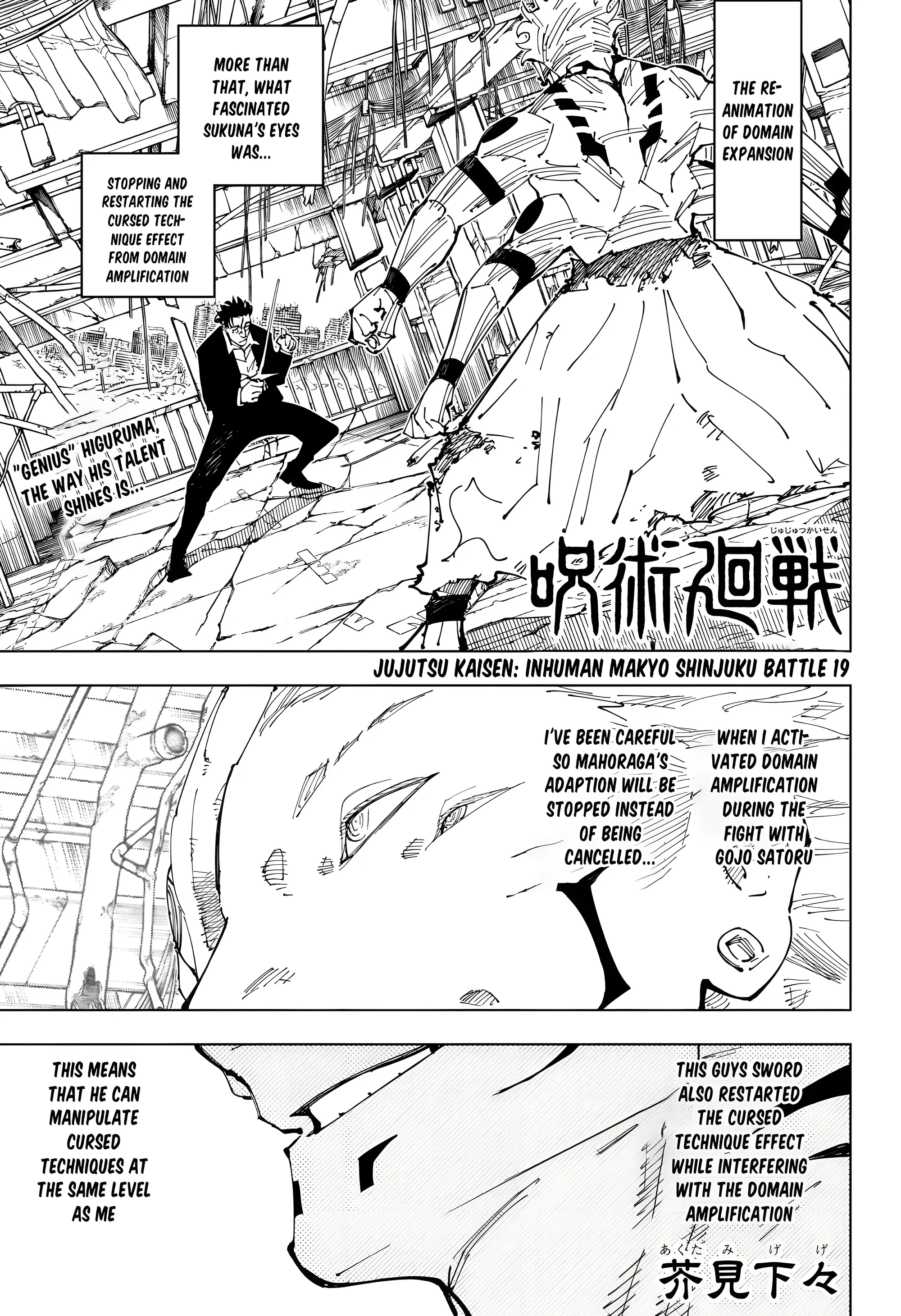 Read Jujutsu Kaisen EN Manga Online