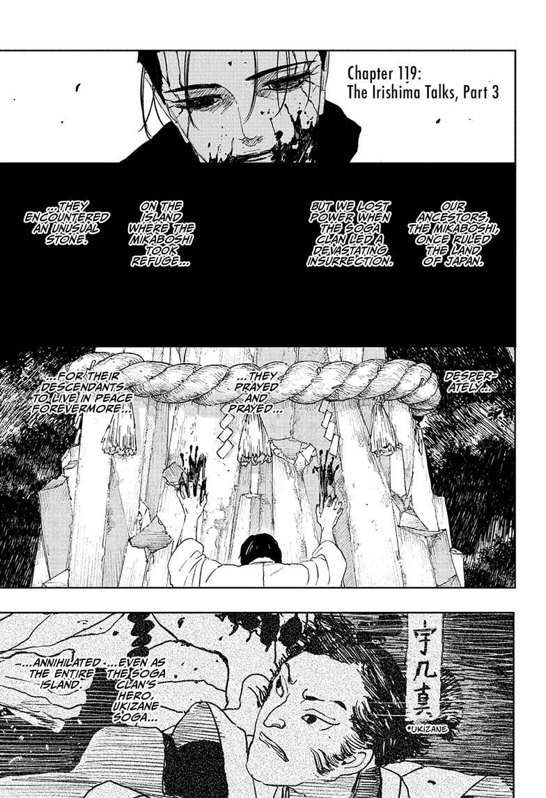 Read Kagurabachi EN Manga Online