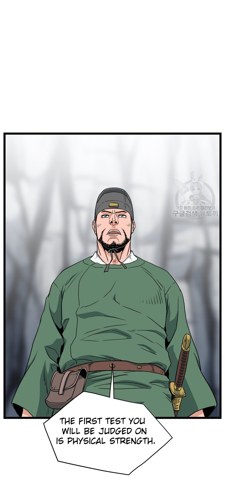 Read Log-in Murim EN Manga Online