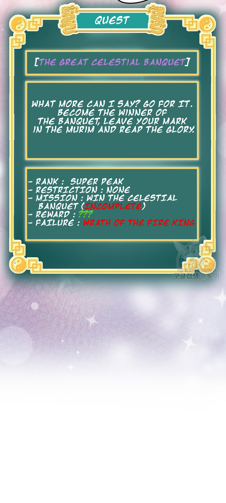 Read Log-in Murim EN Manga Online