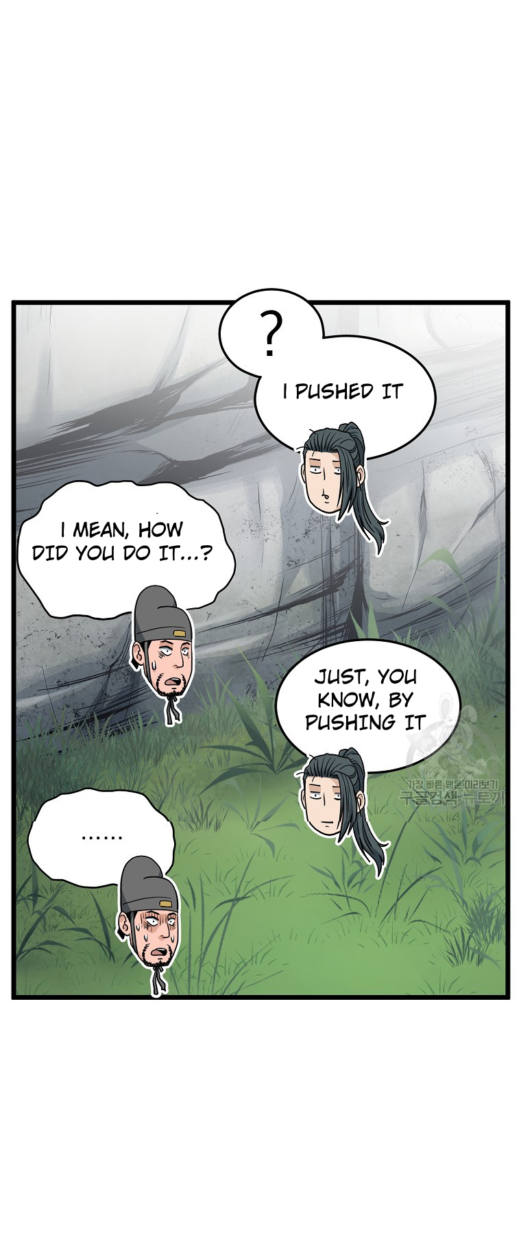 Read Log-in Murim EN Manga Online