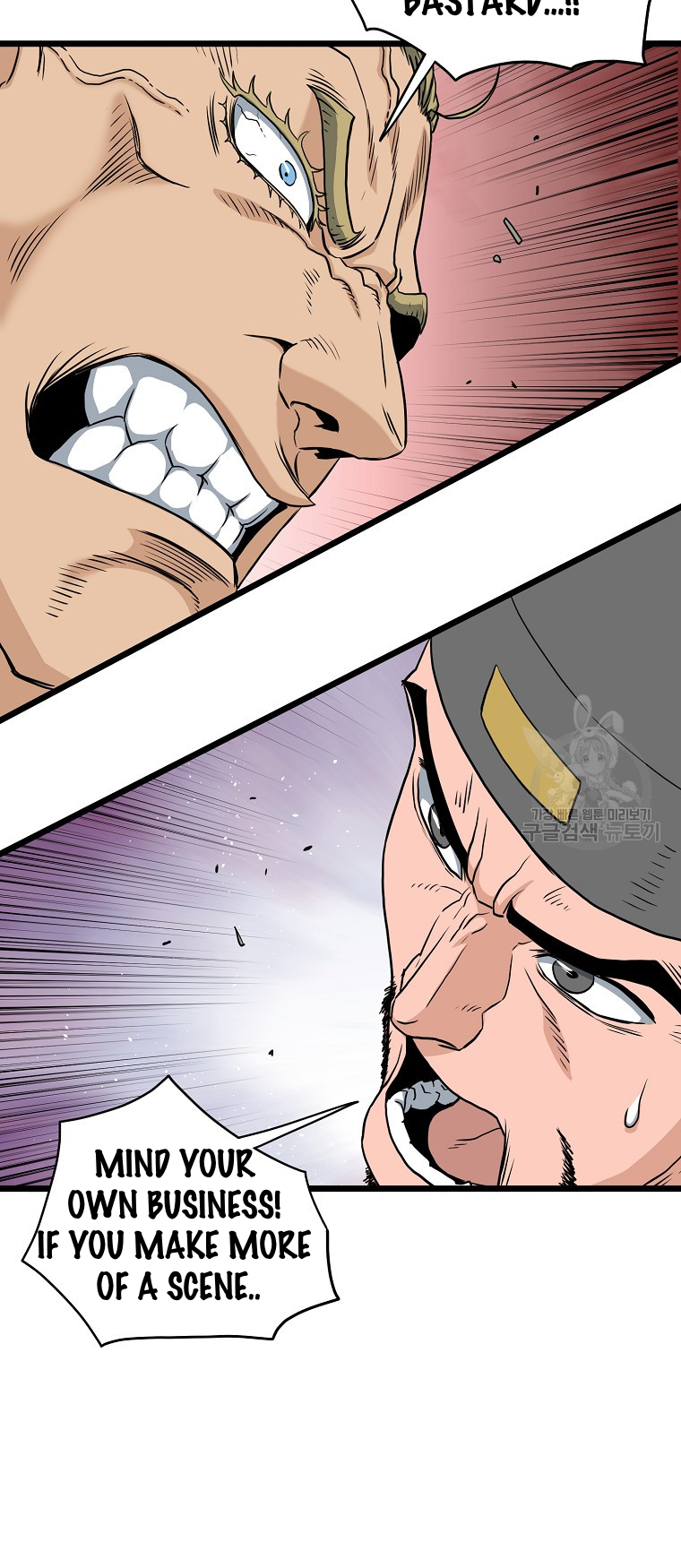 Read Log-in Murim EN Manga Online