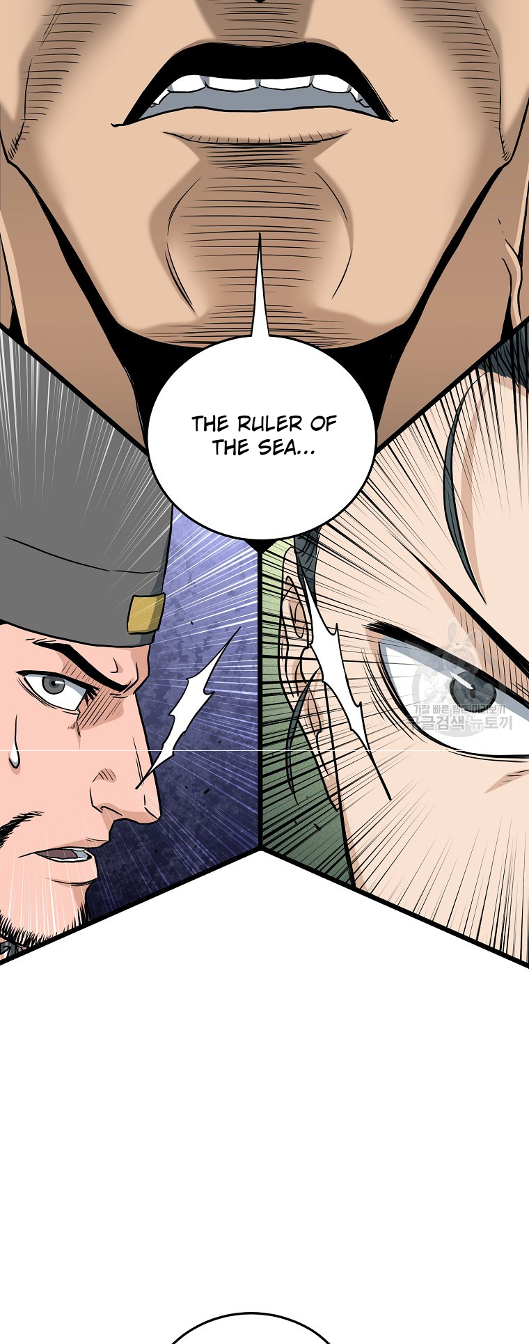 Read Log-in Murim EN Manga Online