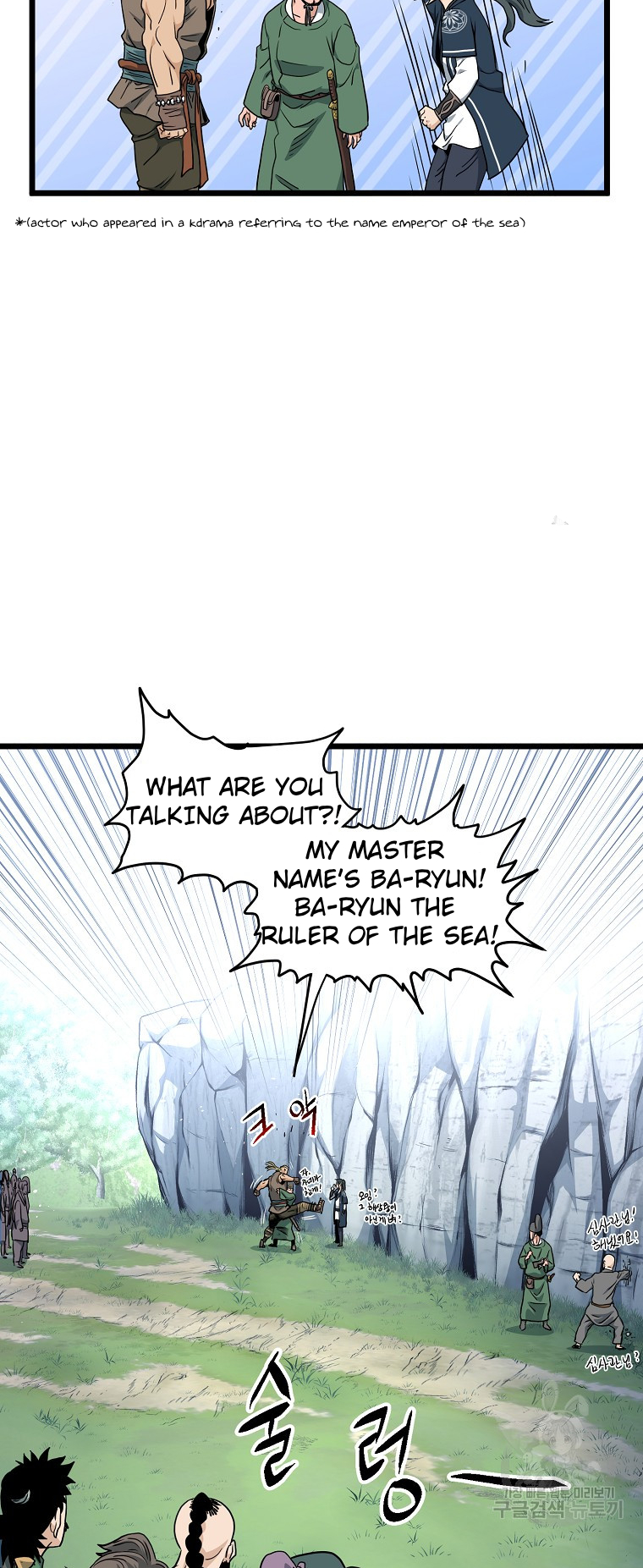 Read Log-in Murim EN Manga Online