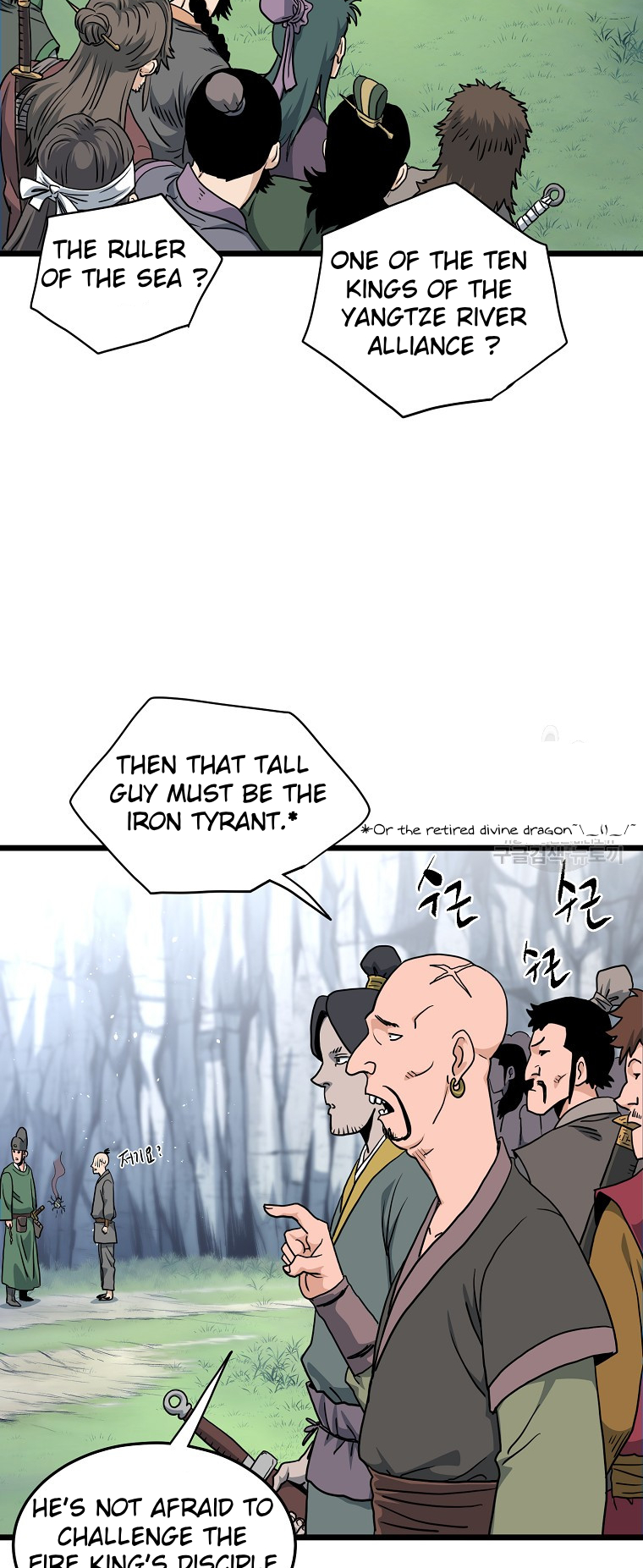 Read Log-in Murim EN Manga Online