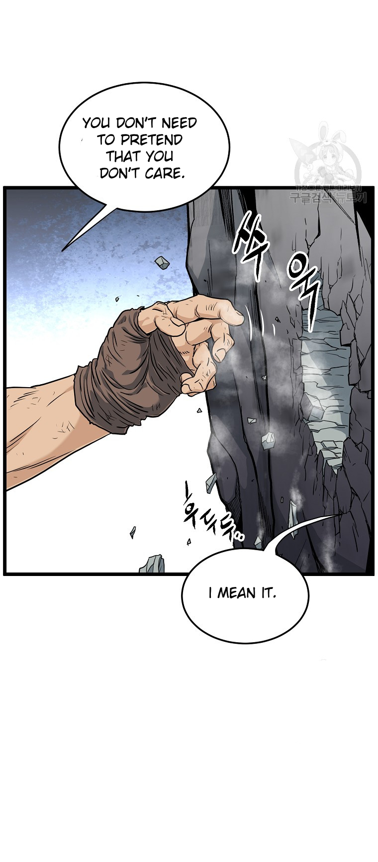 Read Log-in Murim EN Manga Online