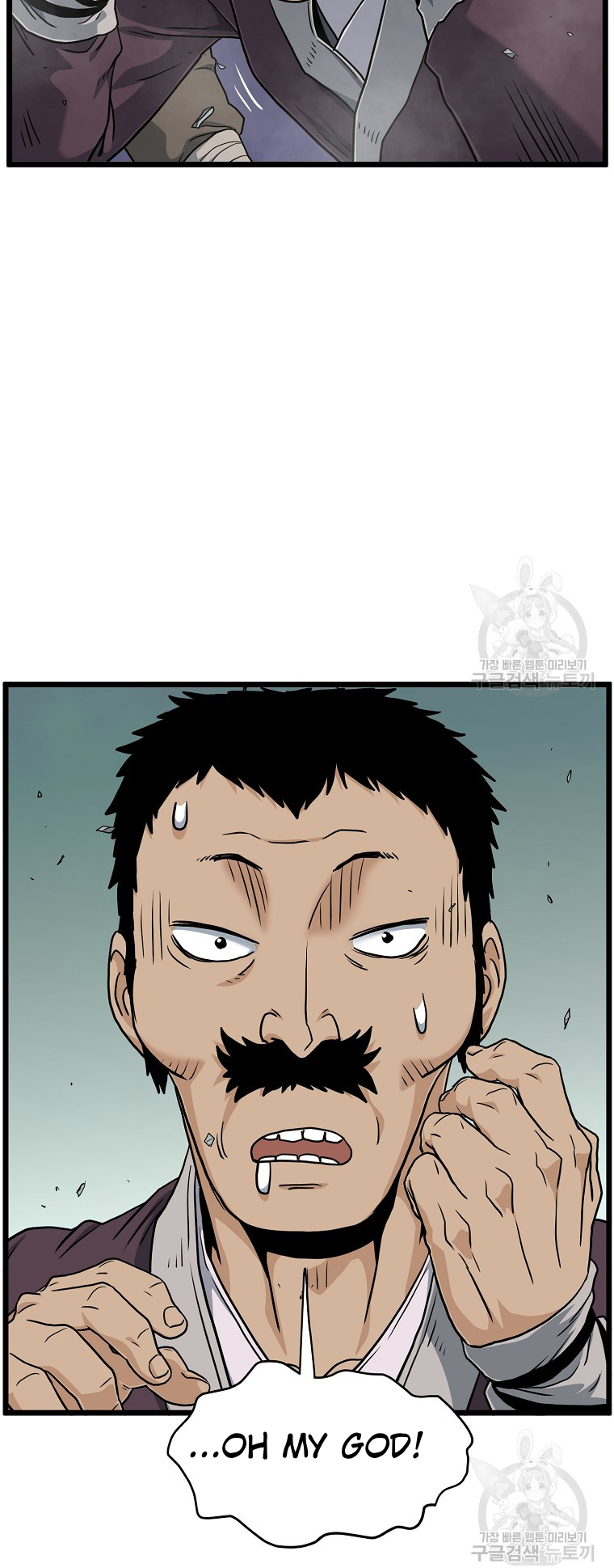 Read Log-in Murim EN Manga Online