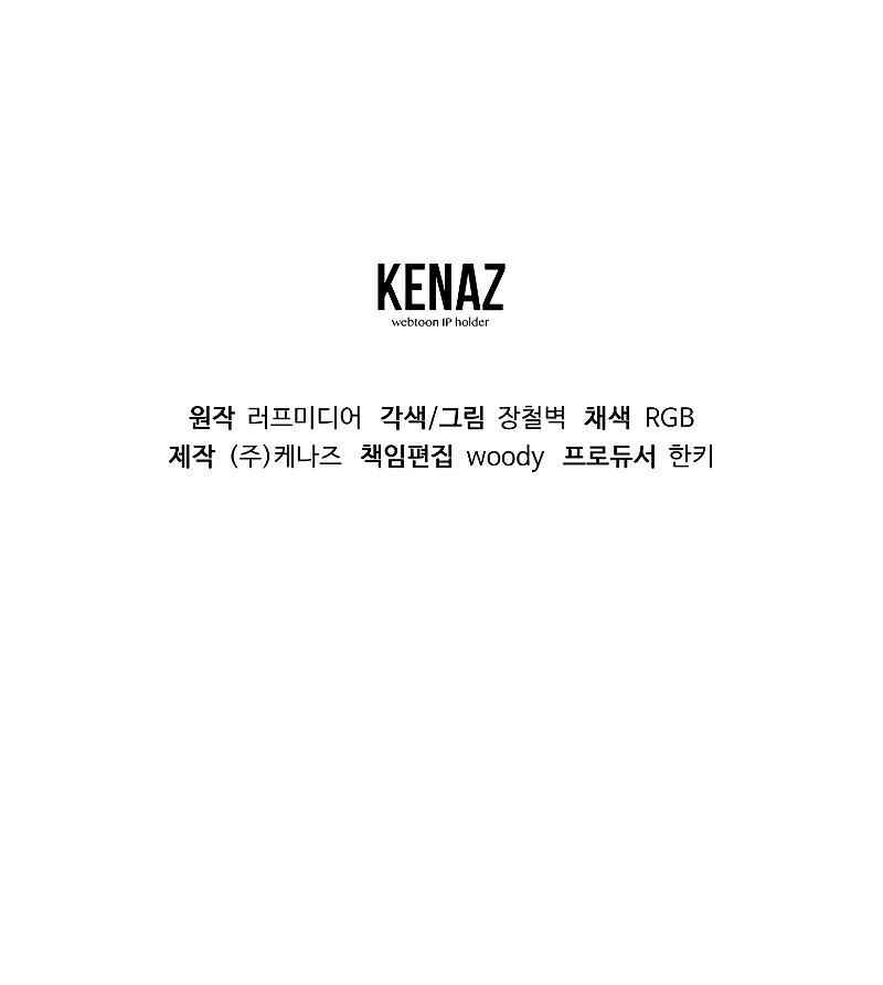 Read Log-in Murim EN Manga Online