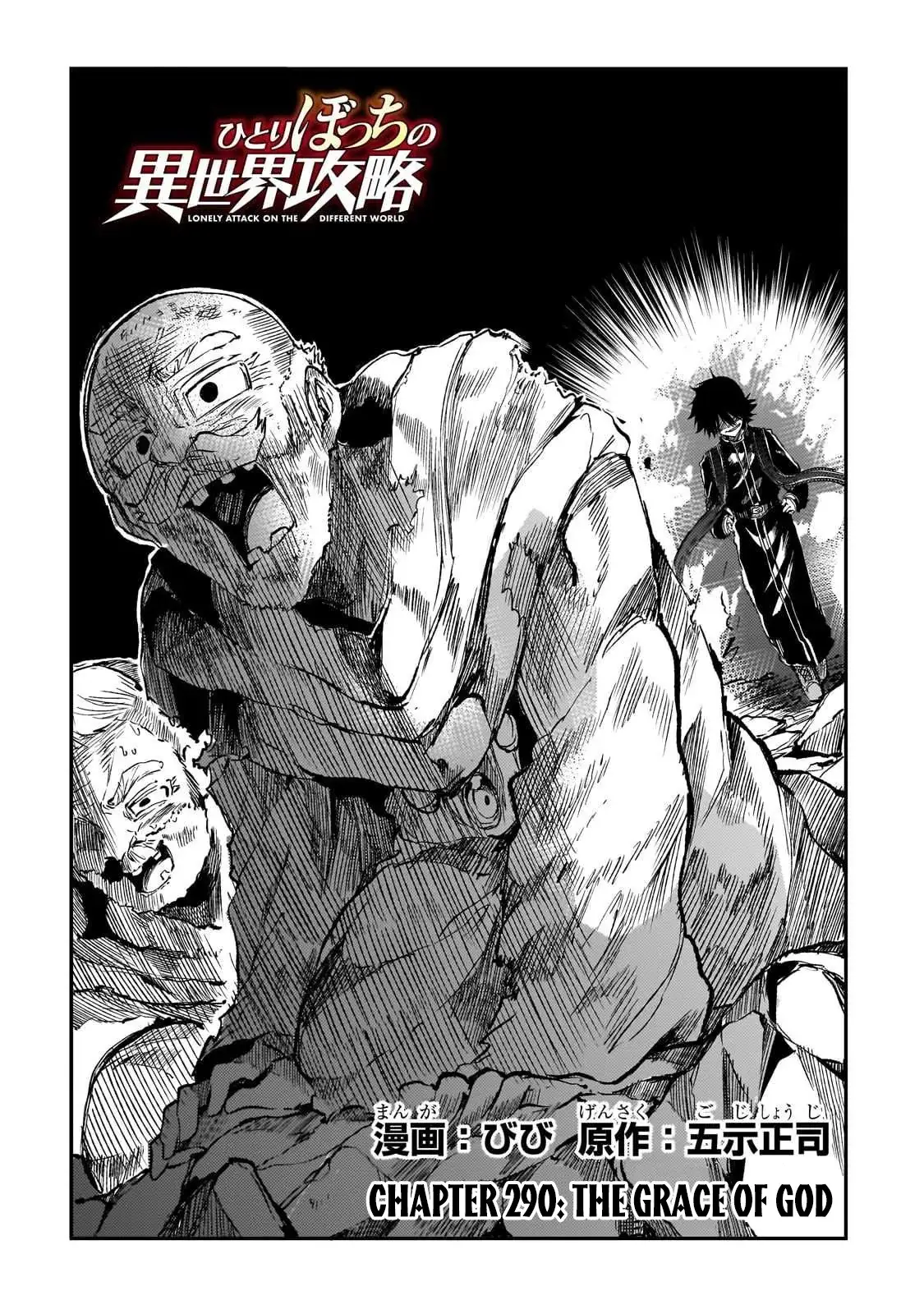 Read Loner Life in Another World EN Manga Online