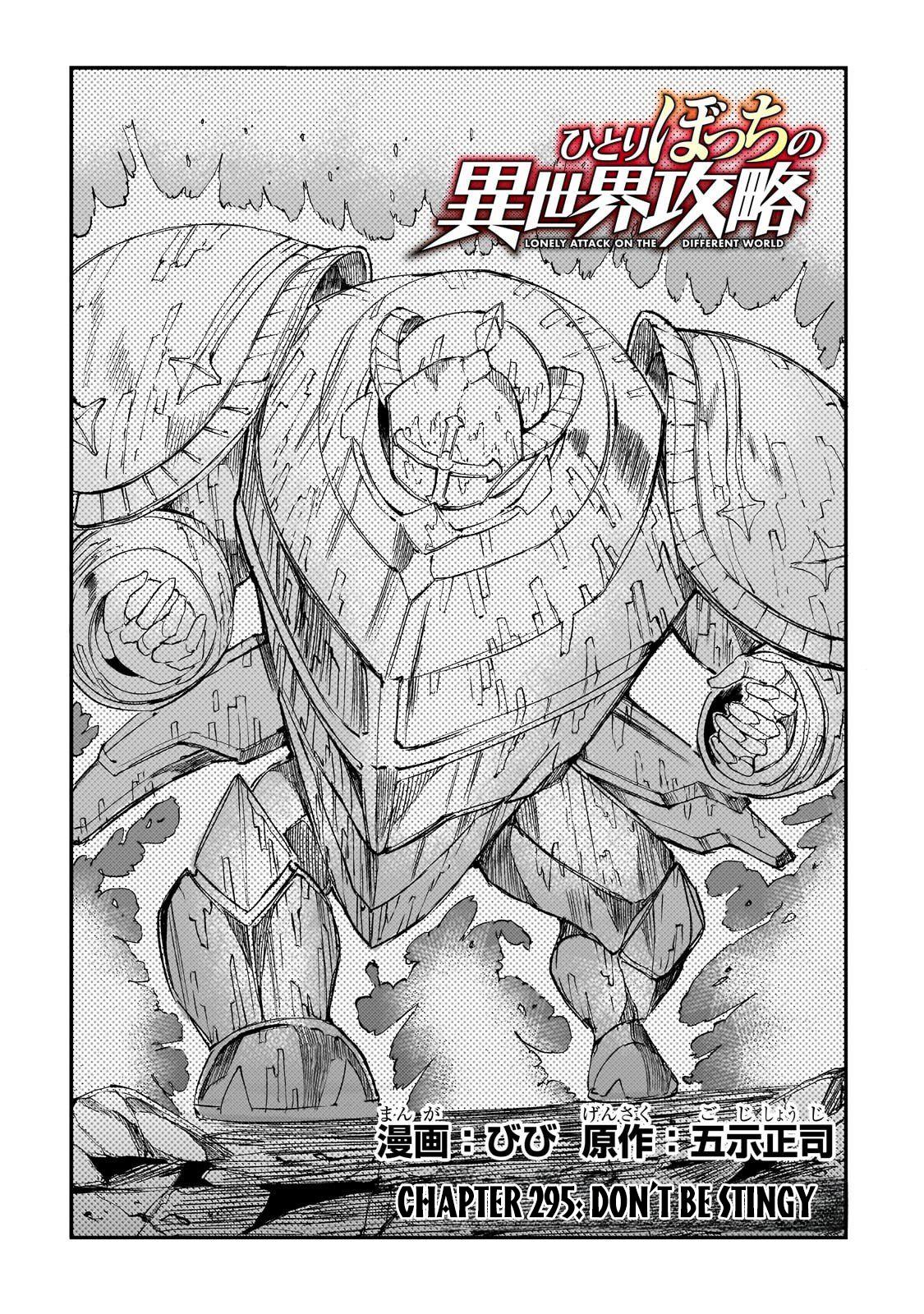 Read Loner Life in Another World EN Manga Online