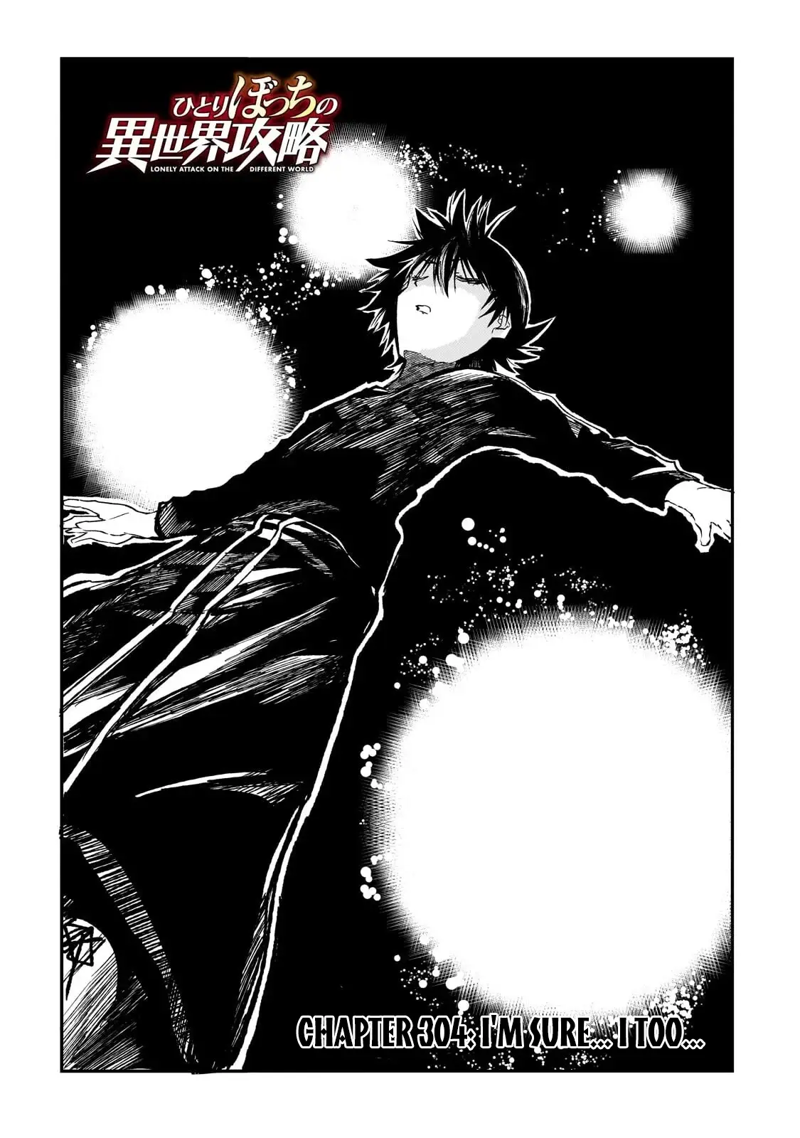 Read Loner Life in Another World EN Manga Online