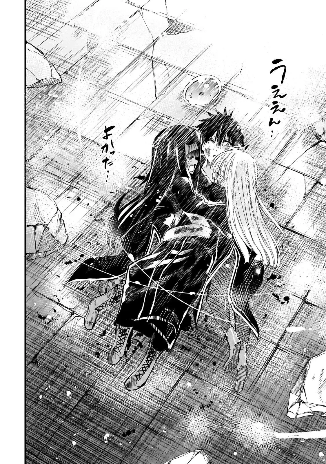 Read Loner Life in Another World EN Manga Online