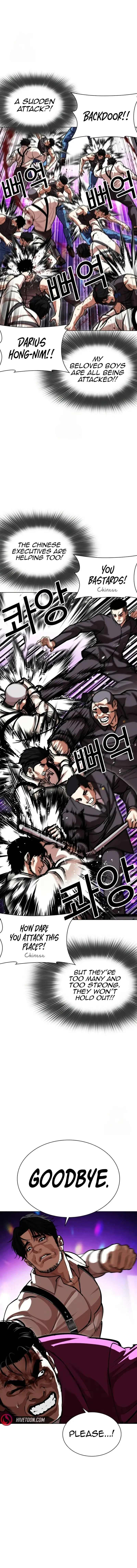 Read Lookism EN Manga Online