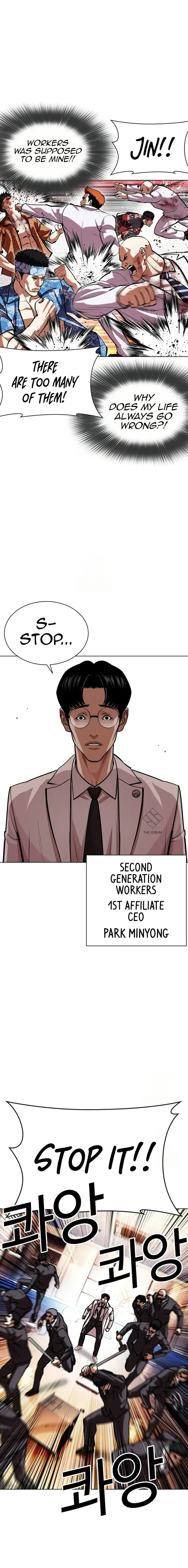 Read Lookism EN Manga Online