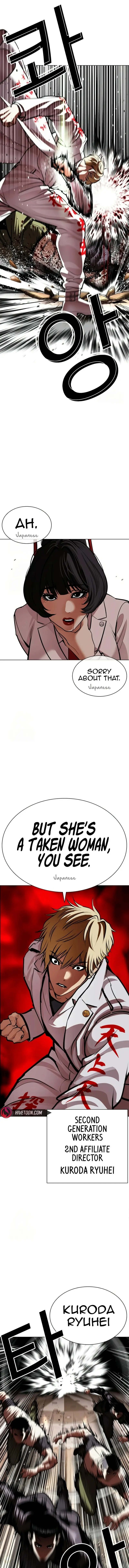 Read Lookism EN Manga Online