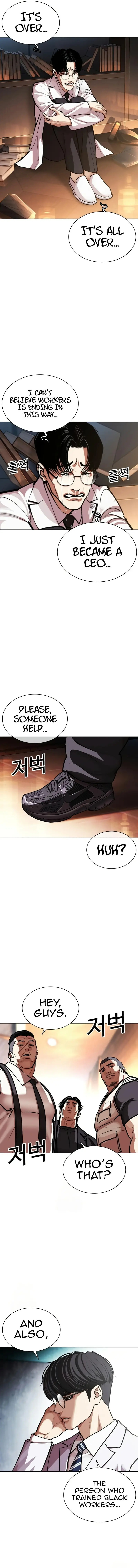 Read Lookism EN Manga Online