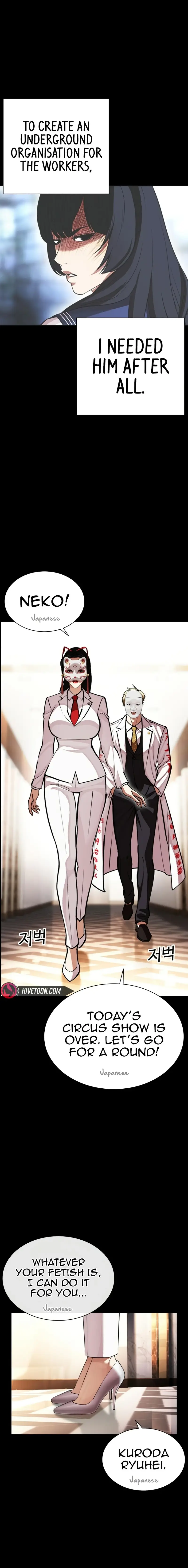 Read Lookism EN Manga Online