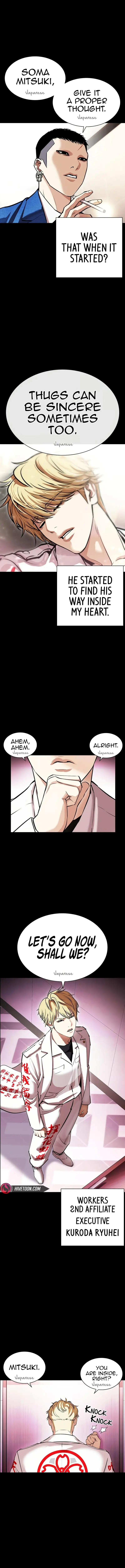 Read Lookism EN Manga Online