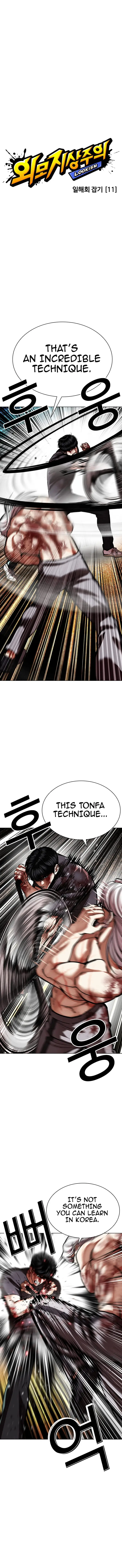 Read Lookism EN Manga Online