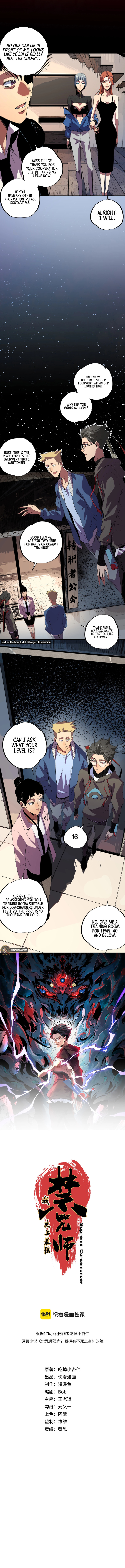 Read Me I'm The Strongest Forbidden Spellcaster in History EN Manga Online