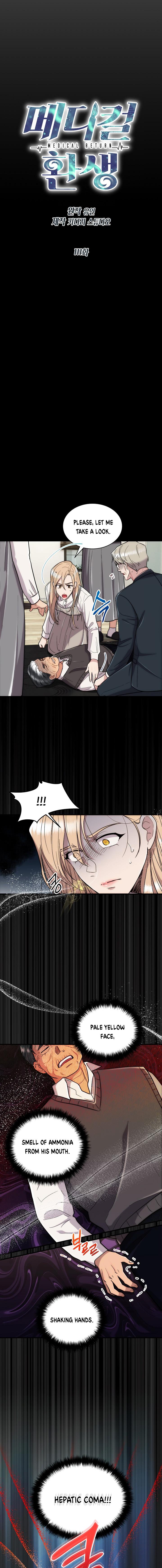 Read Medical Return EN Manga Online