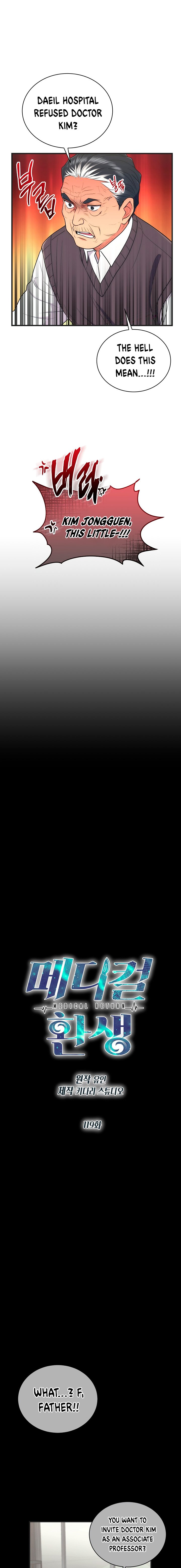 Read Medical Return EN Manga Online