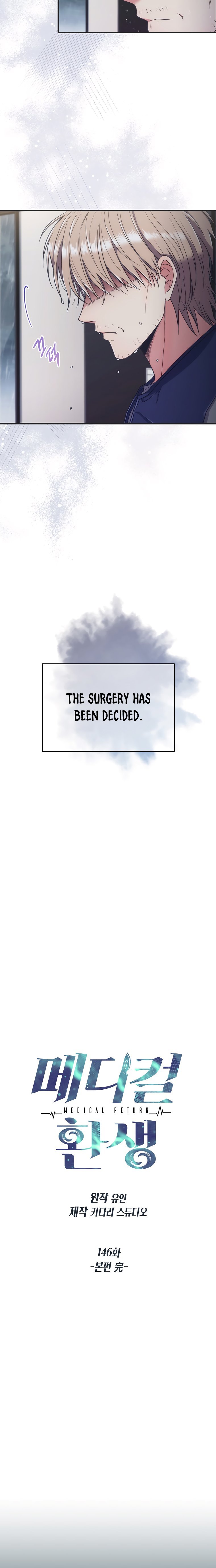 Read Medical Return EN Manga Online