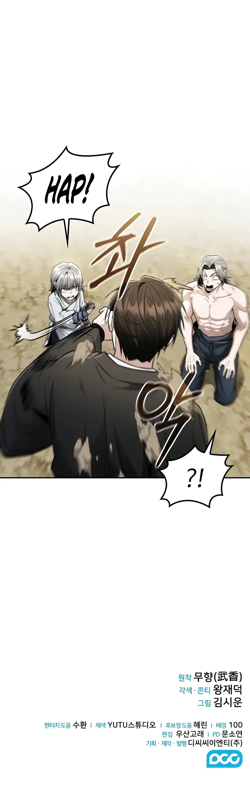 Read Mount Hua Sect's Genius Phantom Swordsman EN Manga Online